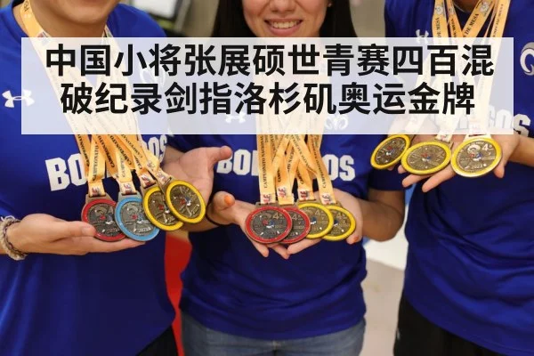 champion medal